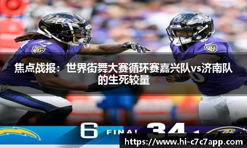 c7c7app官方网站