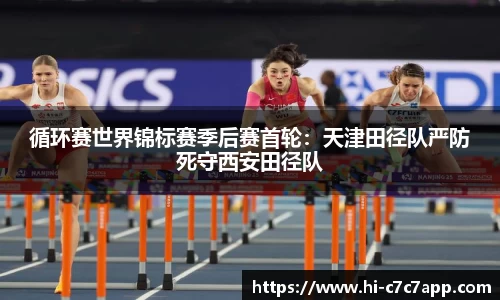 c7c7app官方网站