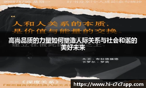 c7c7app官网