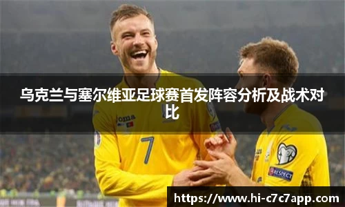 c7c7app官方网站