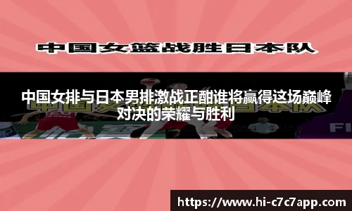 c7c7app