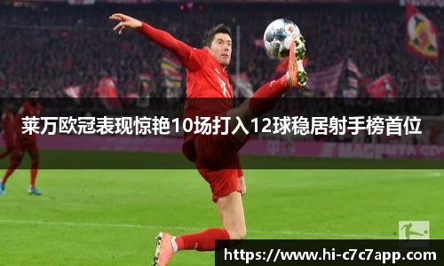 c7c7app官方网站